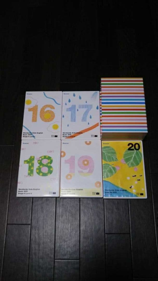 送料込 新品近 ワールドワイドキッズ DVD ステージ 4 WWK 英語 教材