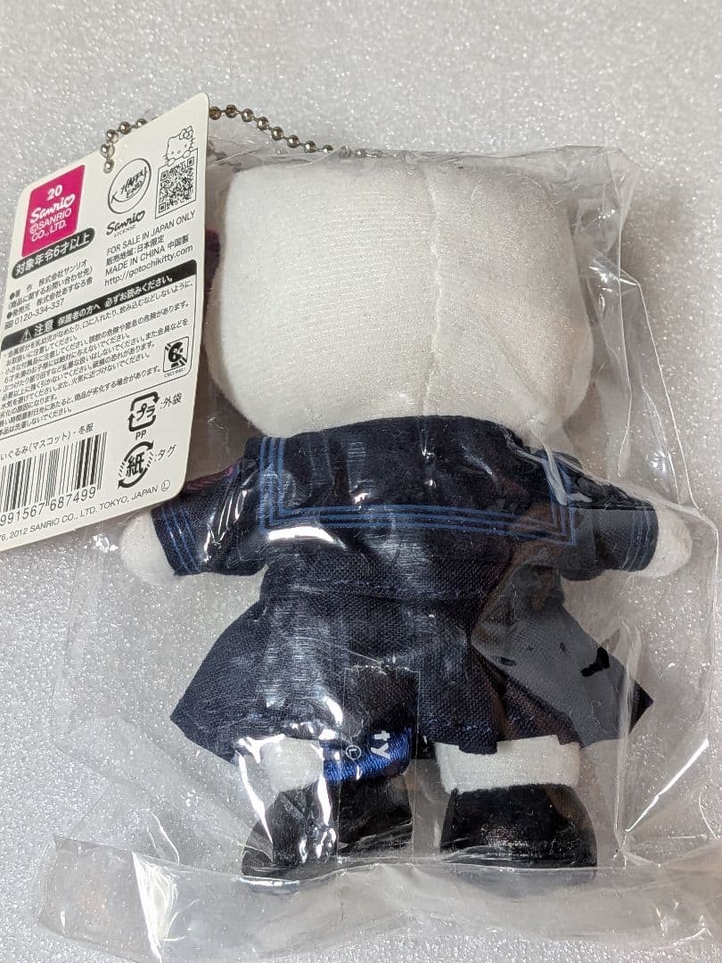 キティちゃんストラップぬいぐるみマスコット学校制服　未使用品