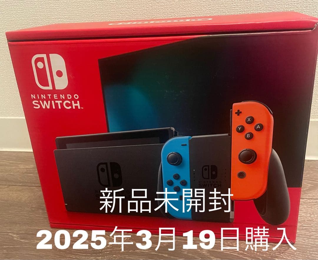 【新品未開封】 Nintendo Switch 本体