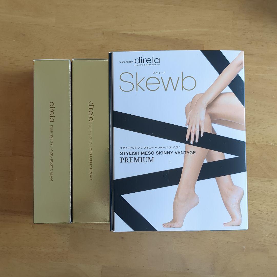 グラツィア スタイリッシュ メソスキニー バンテージ プレミアム＋クリーム2本