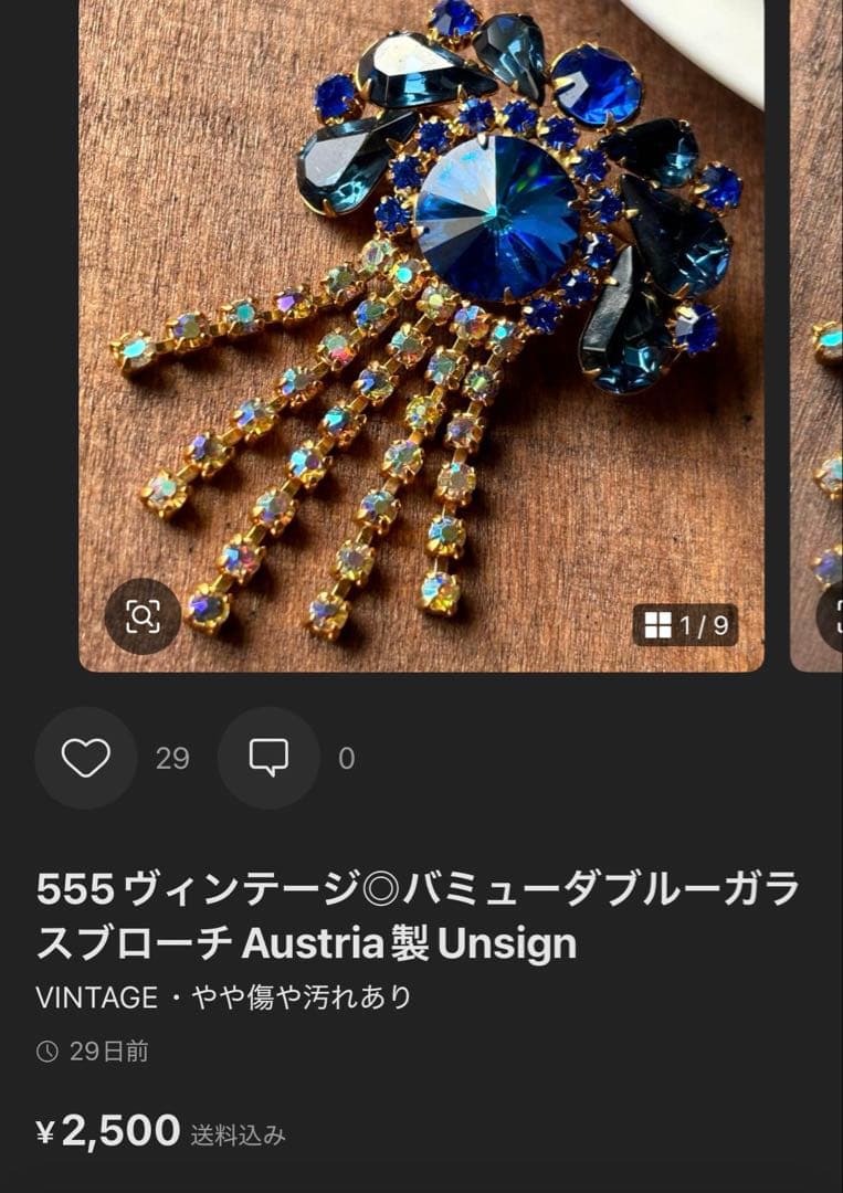 Moonlight様 リクエスト 10点 まとめ商品