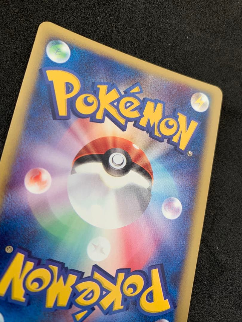 ⚫︎カードe Web ゲンガー 通信進化　047/048 Gengar web