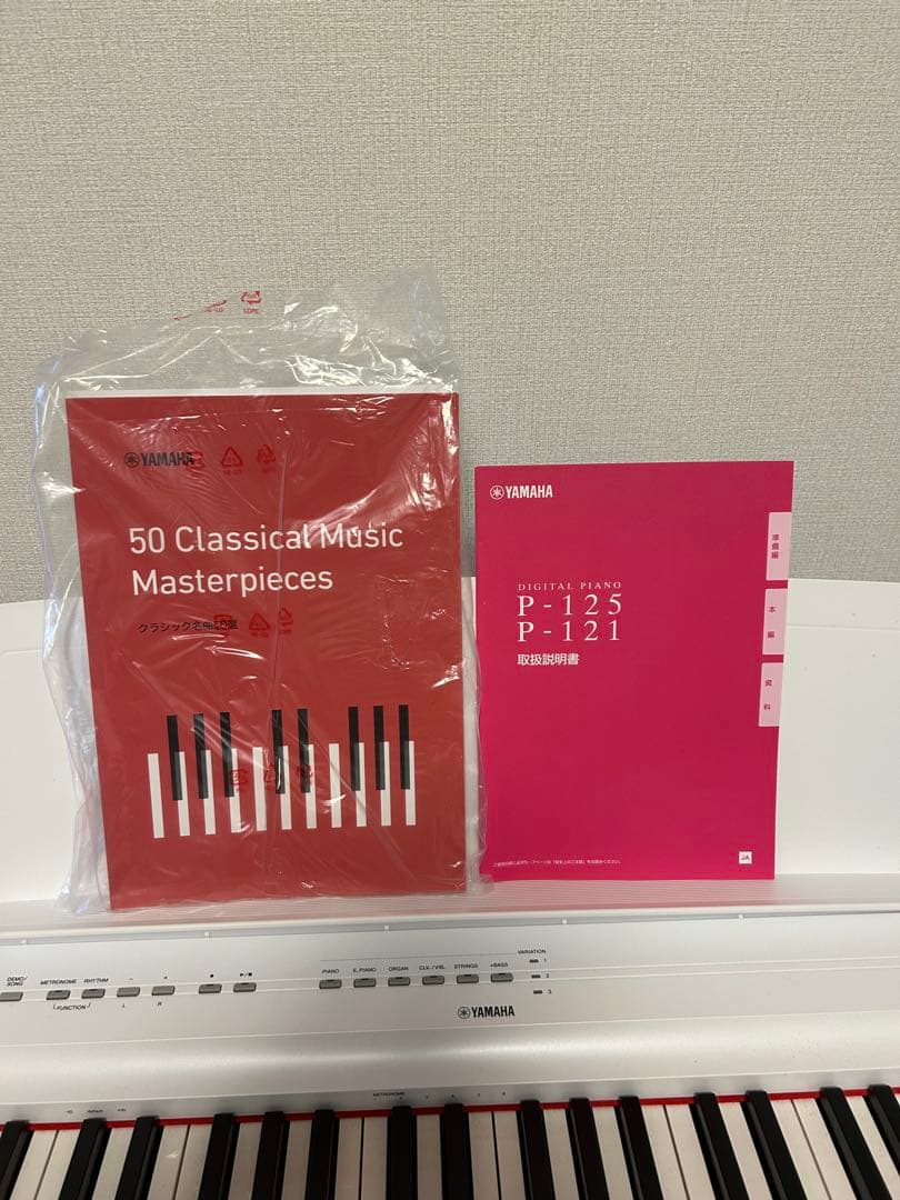 ヤマハ 電子ピアノ 88鍵盤 ホワイト P-125WH