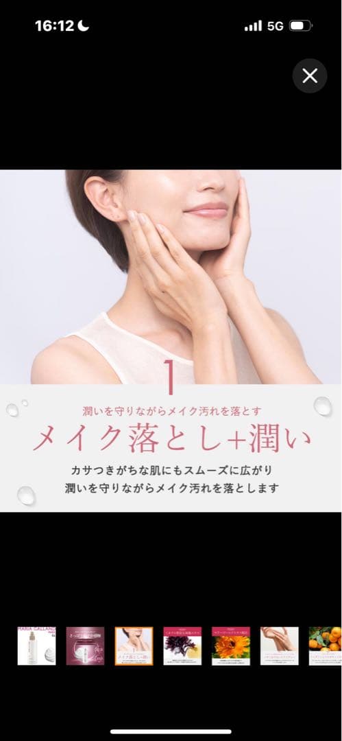 ♡期間限定sale★新品☆マリアギャラン5b 2個set限定価格○