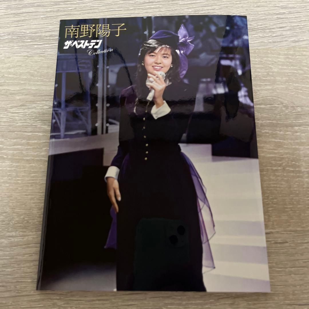 南野陽子/ザ・ベストテン Collection〈3枚組〉
