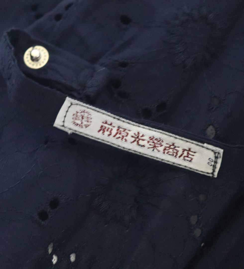 新品タグ付き【前原光栄商店】長傘 総刺繍 繊細レースかわず張り 高級日傘 紺