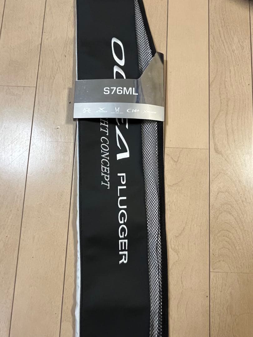 シマノSHIMANO オシアプラッガー ライトコンセプト S76ML