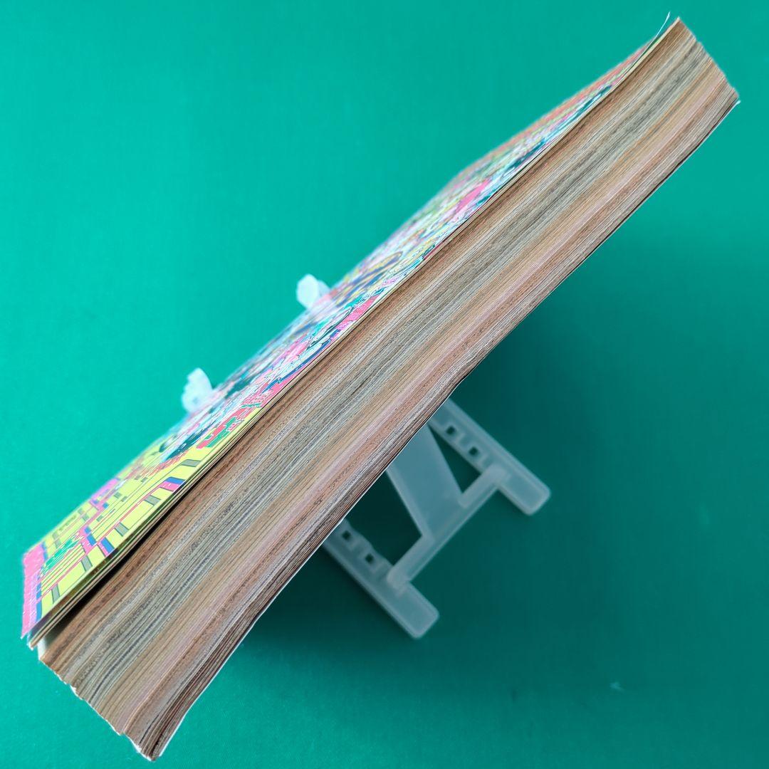 週刊少年ジャンプ 1990年5号 (ドラゴンボール2話カラー掲載号)