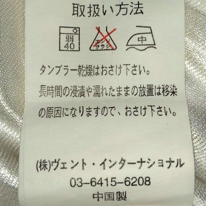 リズリサ パワーネットミニワンピ 平成ギャル y2k 姫ギャル 当時物 入手困難