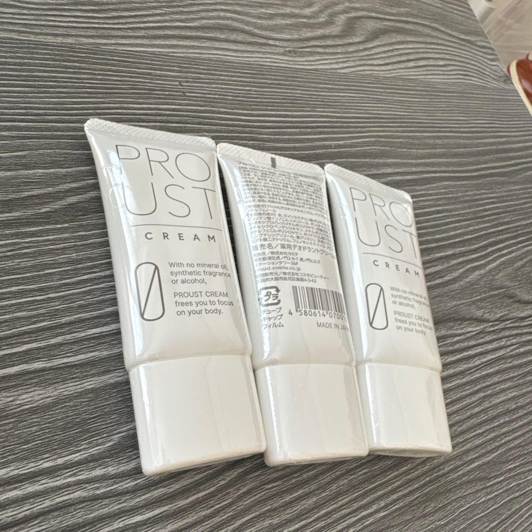 プルーストクリーム 30g2個セット