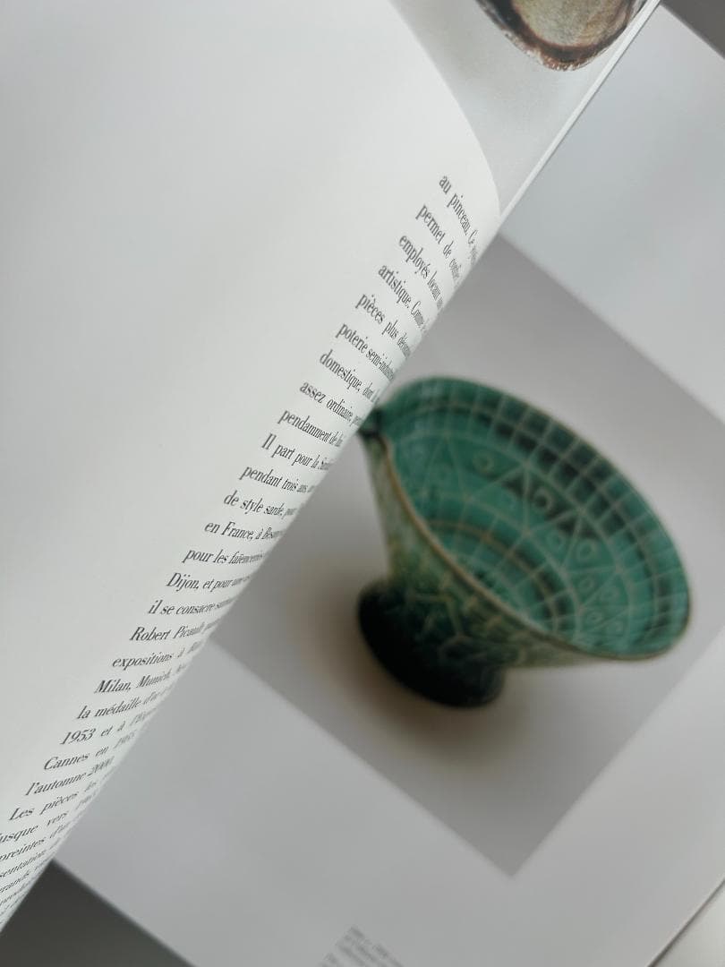 アート・デザイン・音楽 La Ceramique francaise des annees 50's