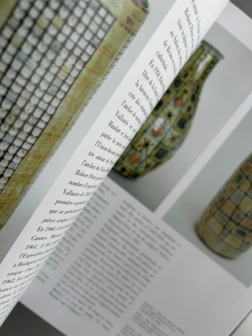 アート・デザイン・音楽 La Ceramique francaise des annees 50's