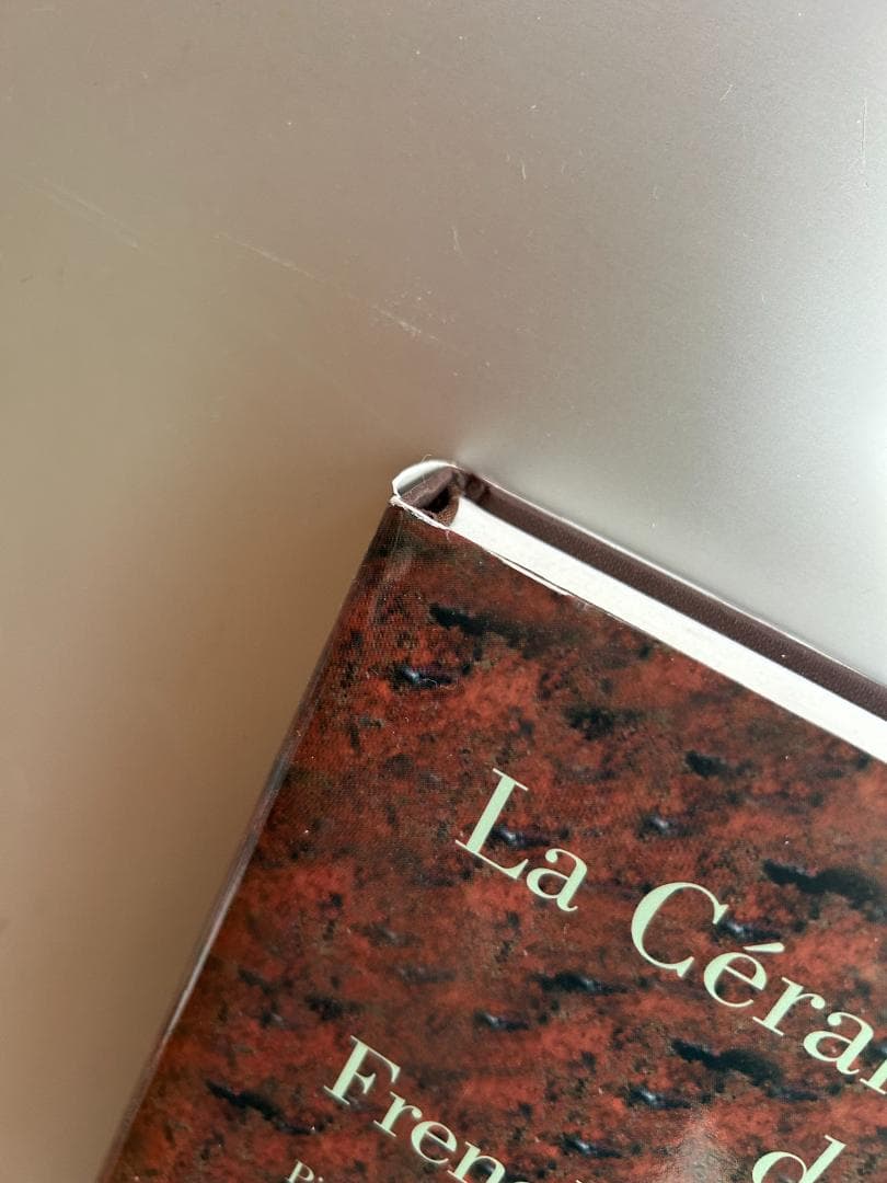 アート・デザイン・音楽 La Ceramique francaise des annees 50's