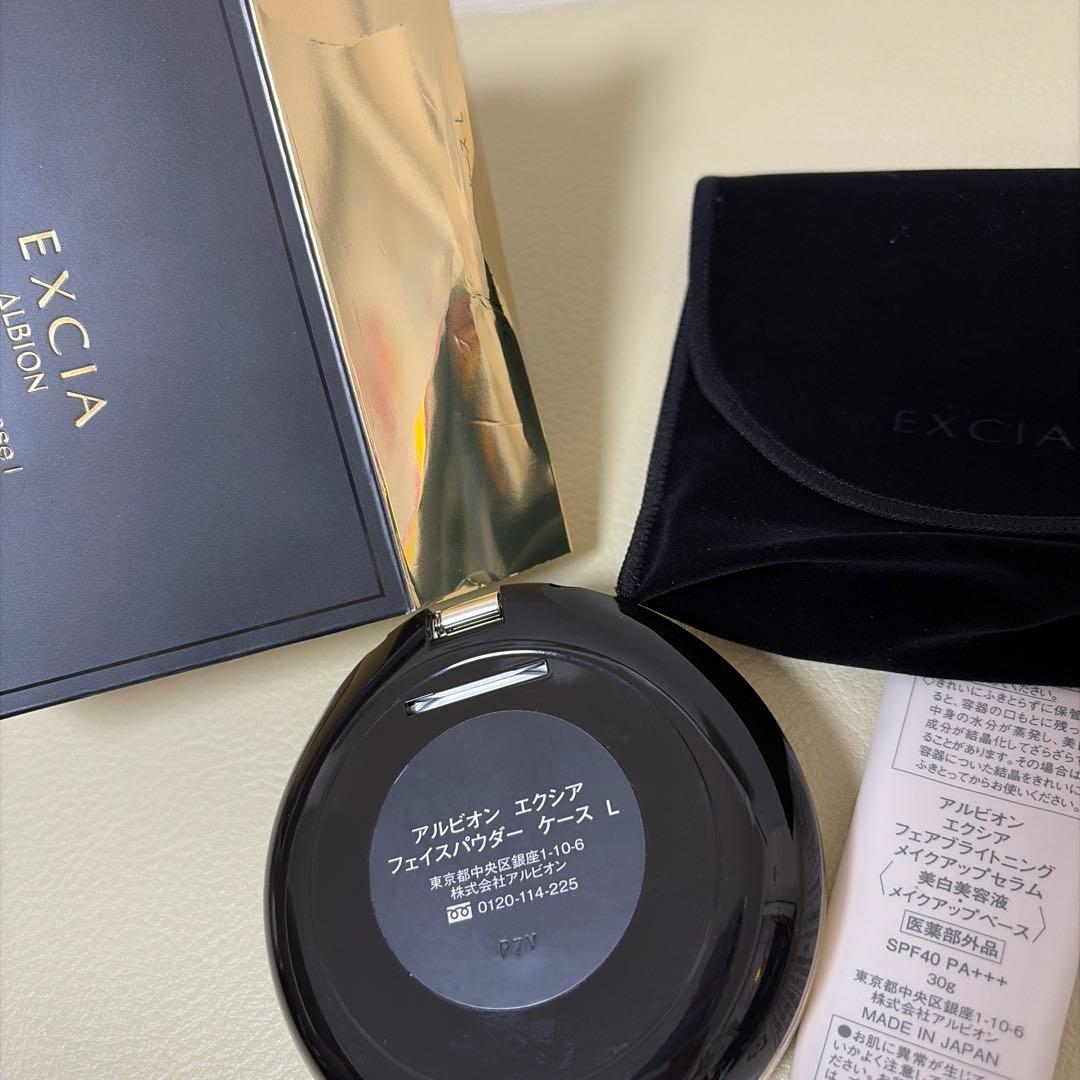 EXCIA フェイスパウダー 下地　セット