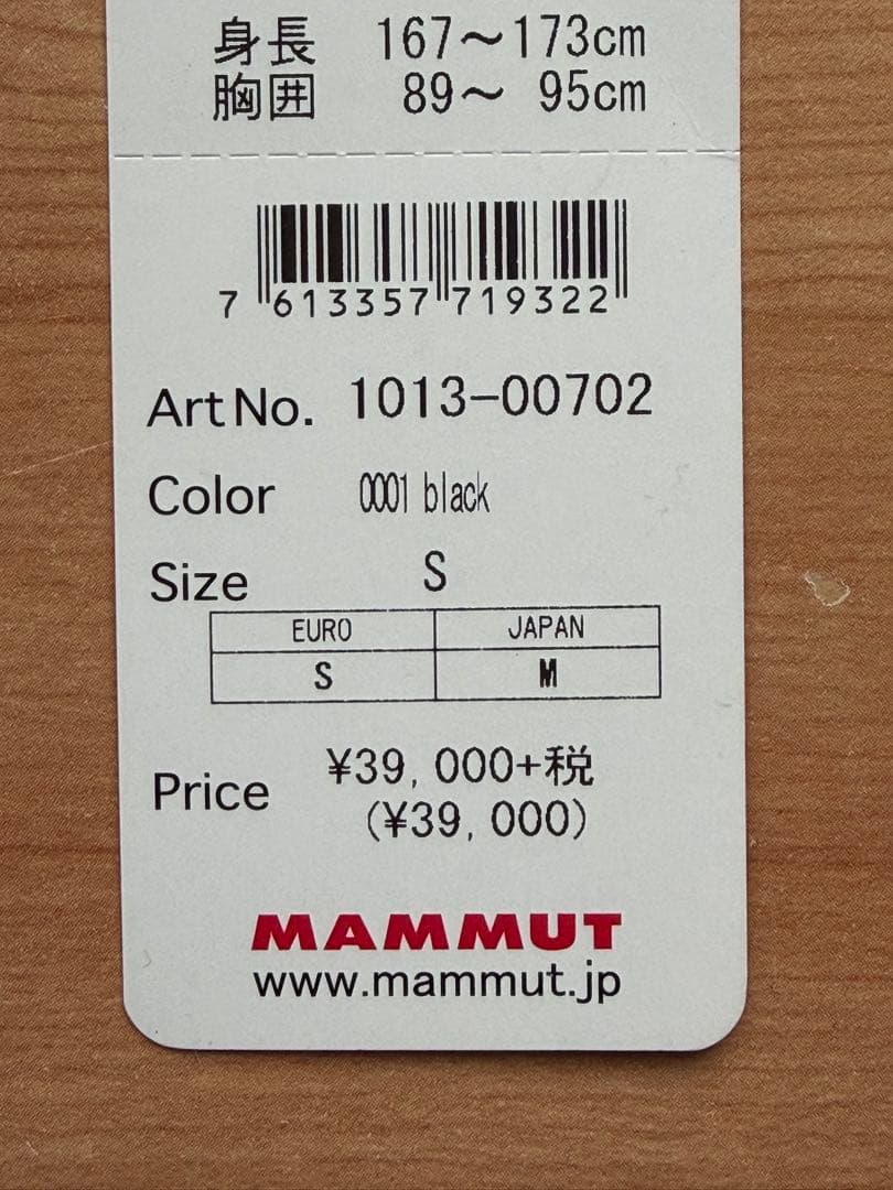 マムート Xeron IN fooded Jacket AF Men 超美品