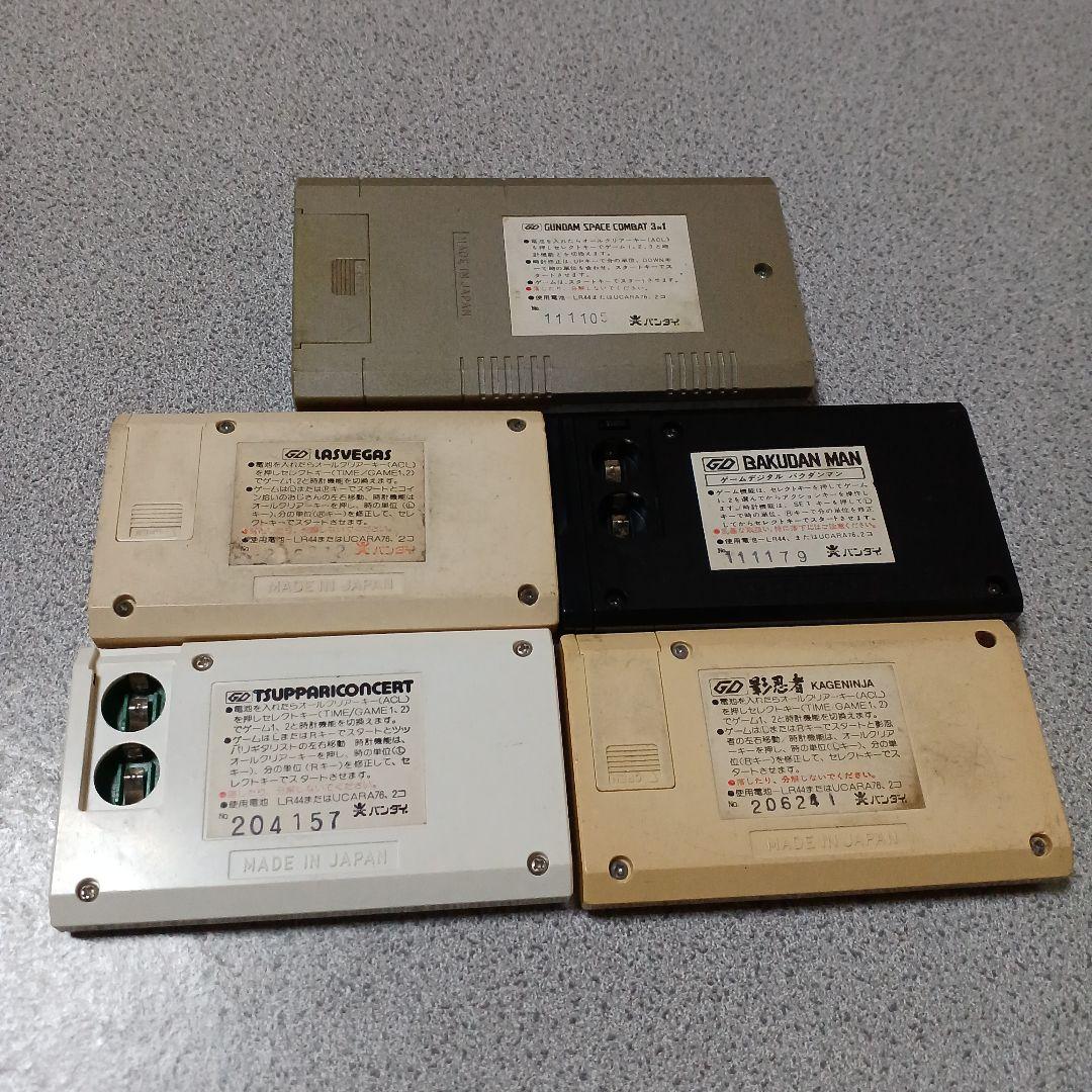 【ジャンク】ゲームウォッチ 14個セット 【部品取り】