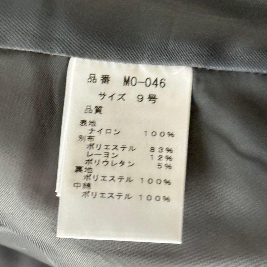 ラシュッド キルティング×スムースブルゾン スコットクラブ 新品未使用 グレー