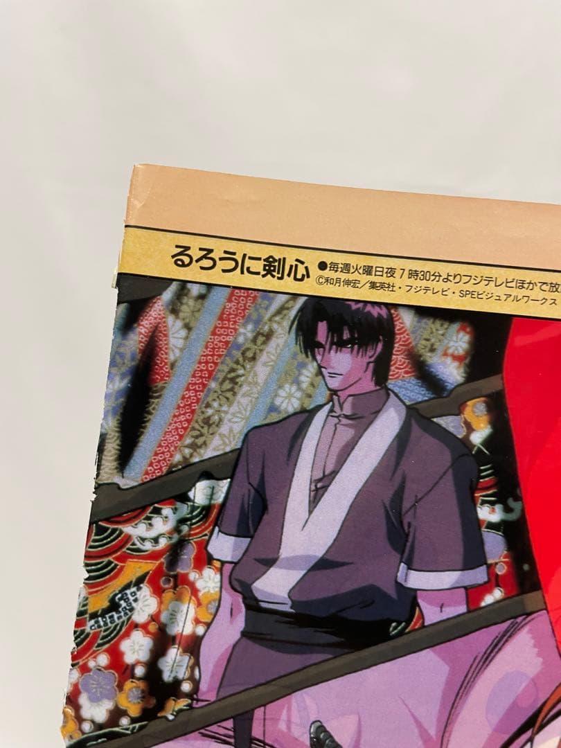 アニメ　ポケモン　温泉　描き下ろし　サトシ　カスミ　タケシ　記事　切抜き