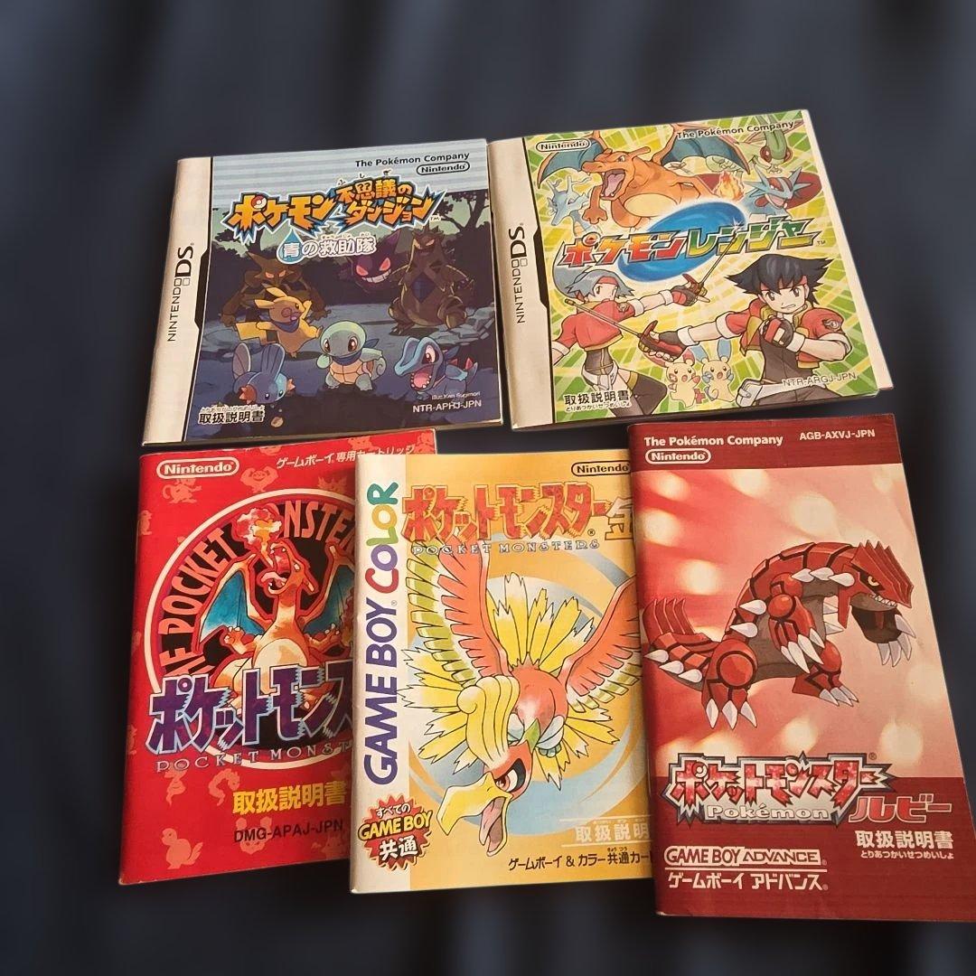 ポケモン スカーレット & バイオレット & ソード Switch 他 セット