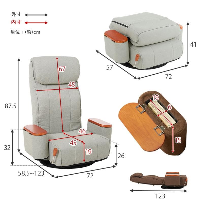 送料無料【新品】３６０°回転 リクライニング肘付き　回転座椅子