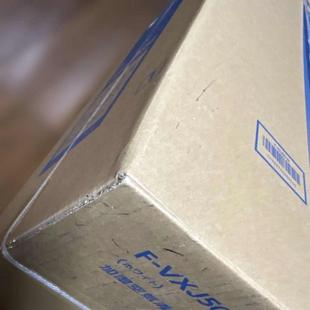 新品未開封 Panasonic加湿空気清浄機F-VXJ50-W ナノイー24畳