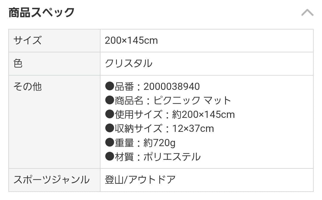 【セット品】コールマン クイックアップIGシェード+　・レジャーシートクリスタル