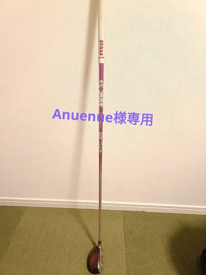 ゼクシオ ユーティリティ5番25度 ピンク