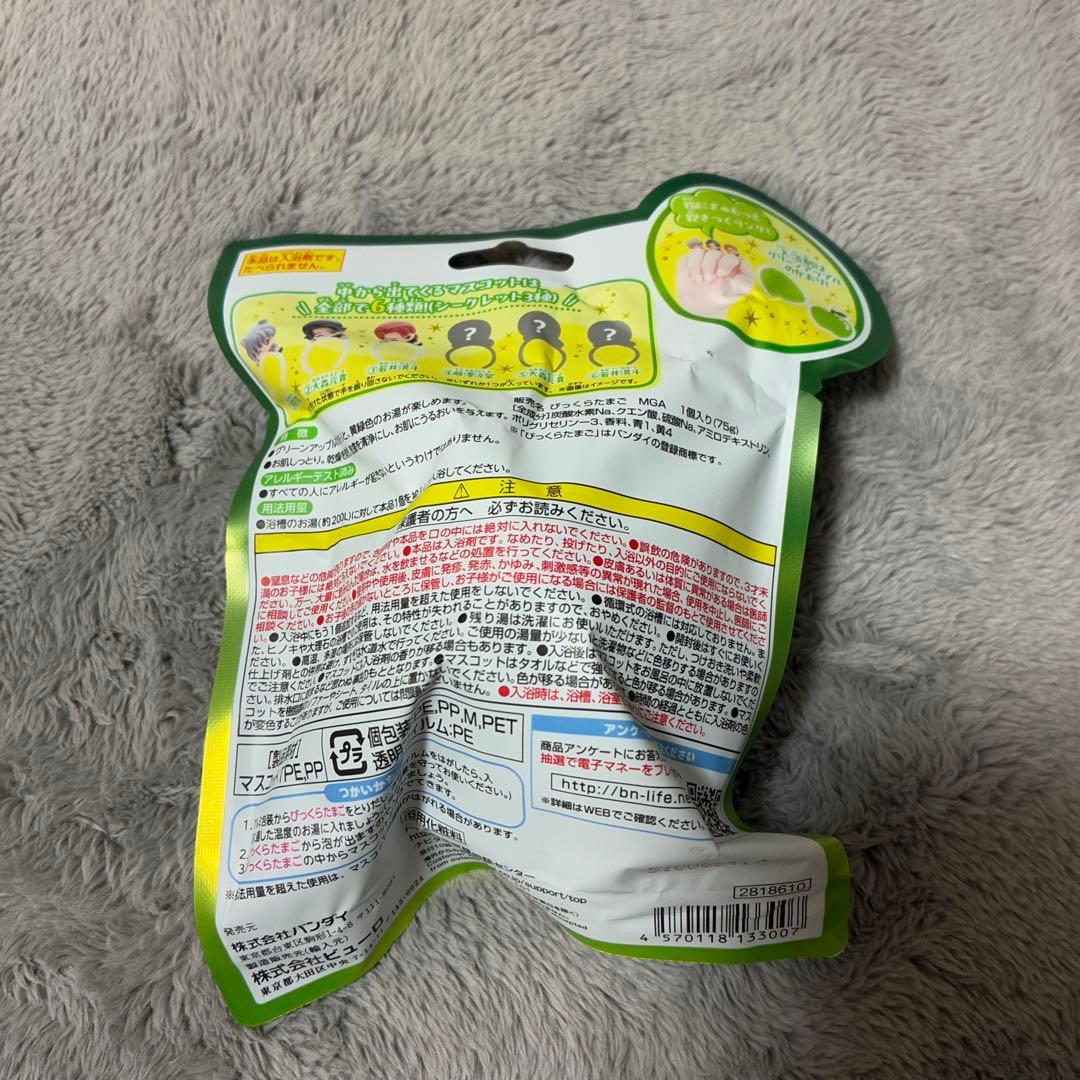 ミセスグリーンアップル　びっくらたまご　フィギュア 16個セット