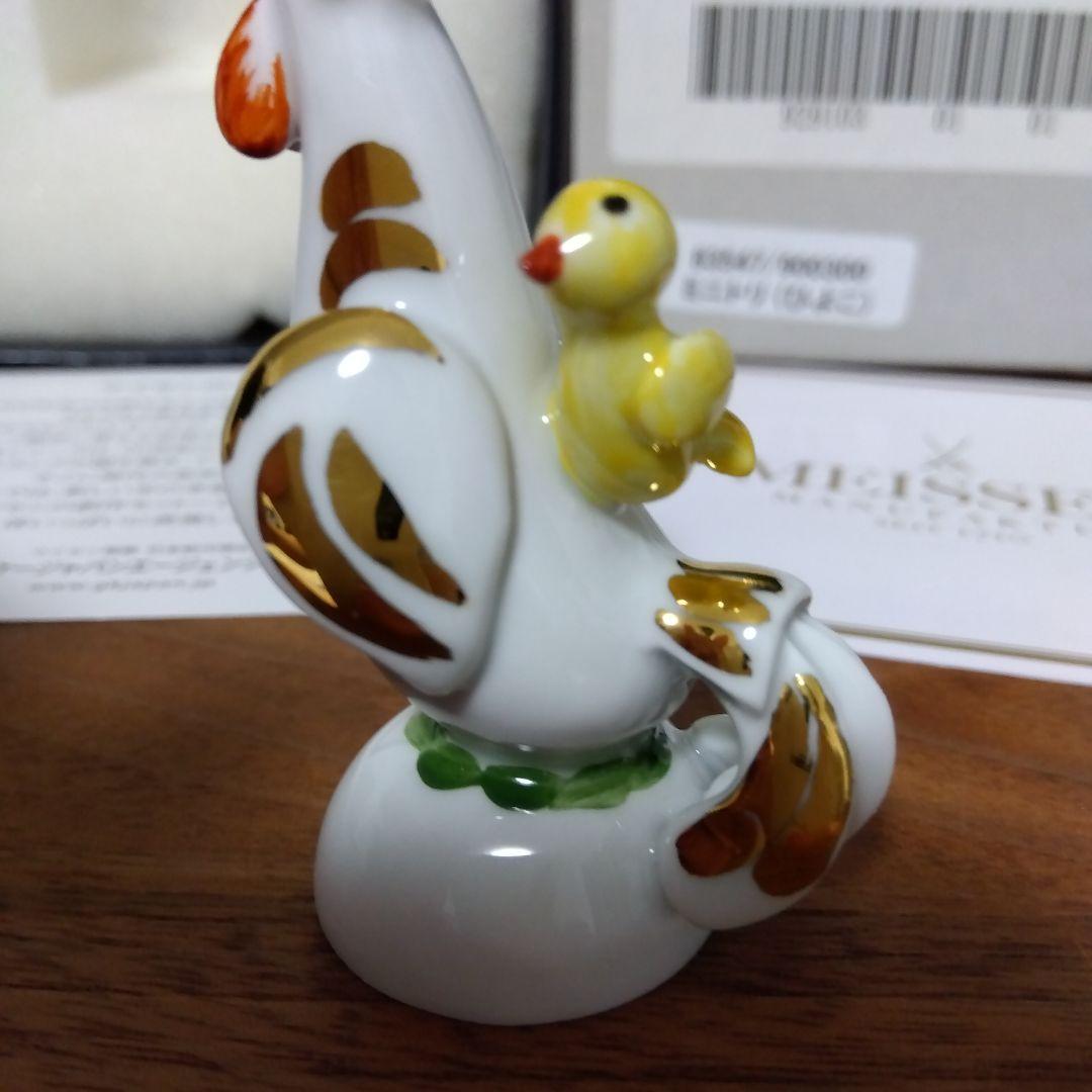 MEISSEN マイセン フィギュア フィギュリン　鶏　ミニトリ　ヒヨコ