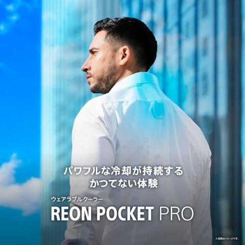 ソニー REON POCKET PRO (レオンポケットプロ) ウェアラブルサm
