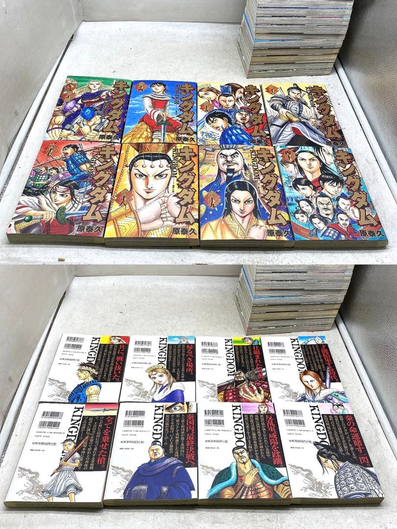 S*☆様 漫画キングダムセット 1〜14巻 17〜54巻 56巻 61巻 原泰久