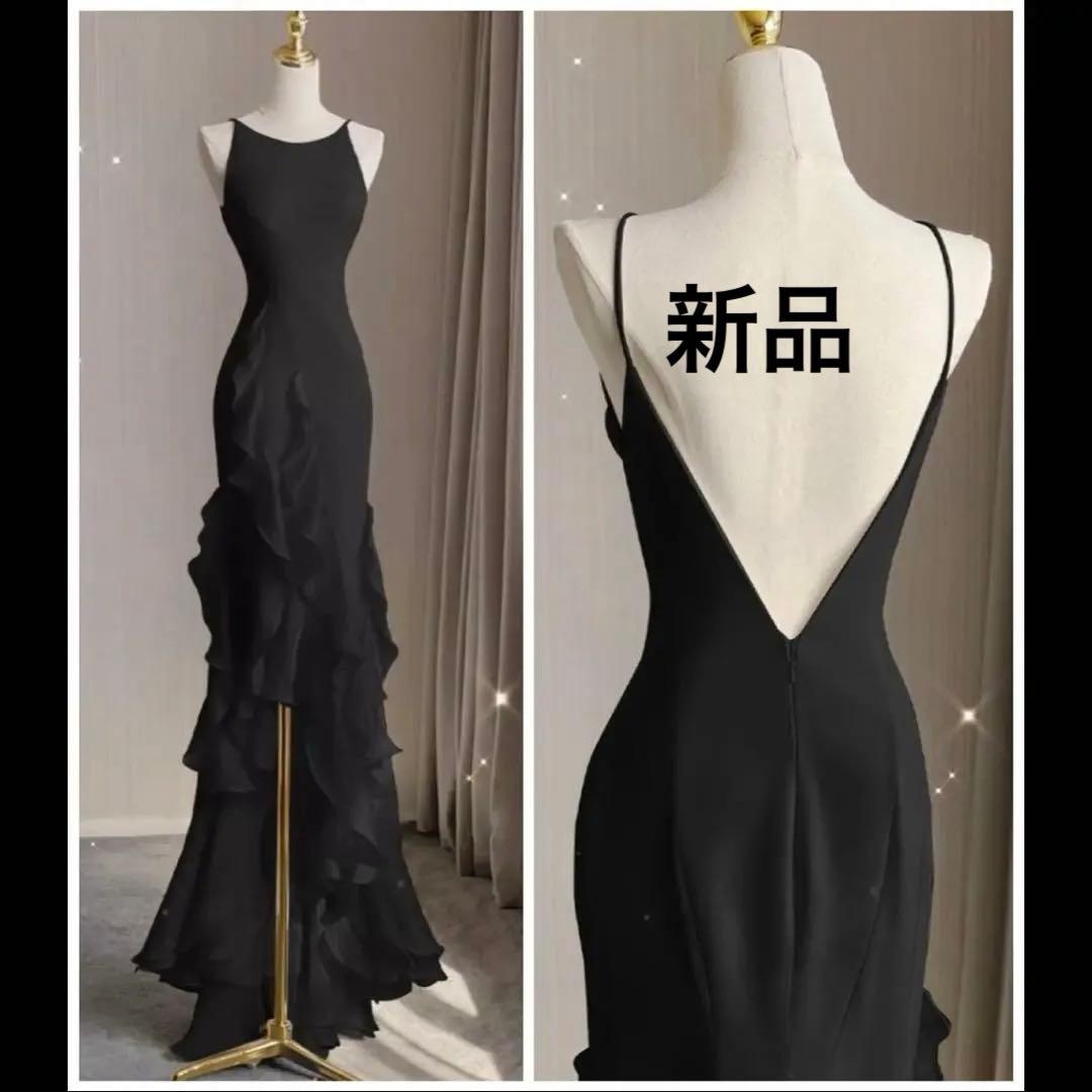 新品 ブラック ロングドレス 背中V開き パーティー 演奏会 結婚式