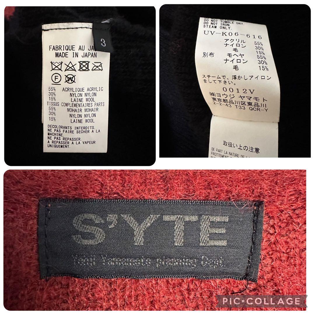 【極希少】サイト　ヨウジヤマモト　セーター　モヘヤ　ニット　アシンメトリー　 L