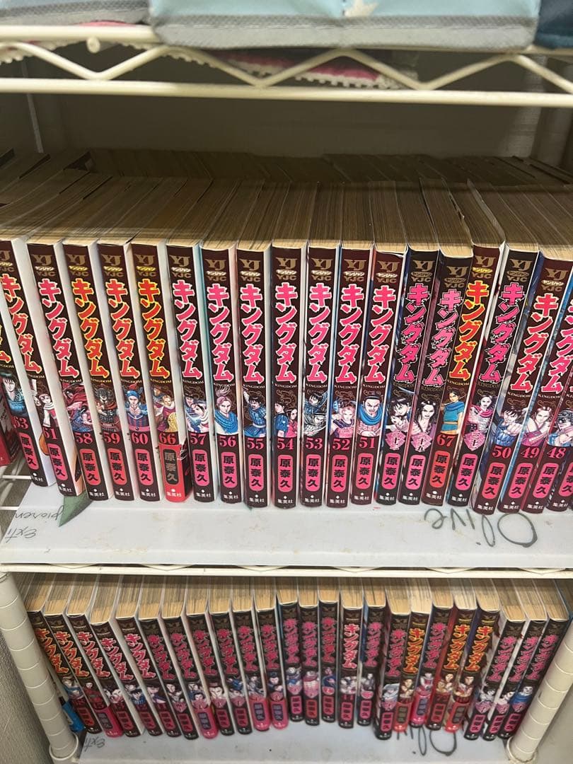 最安値キングダム 1巻〜76巻　全巻セット