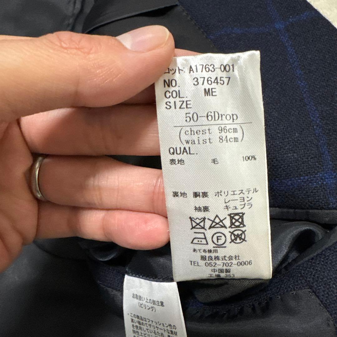 61 未使用　ETONNE MOON エトネ　スリーピース　スーツ　LL