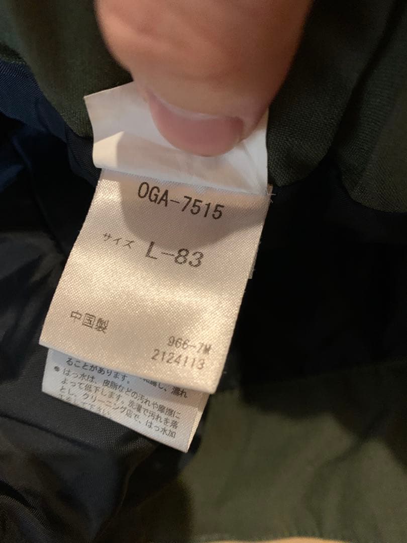 オガサカスキー デサント　チームウエア 上下セット　Ｌサイズ　スキーウェア