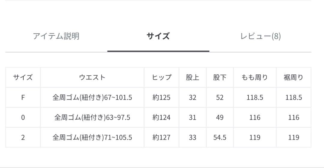 【新品】ビアズリー シワシフォンギャザーパンツ ブラック 黒