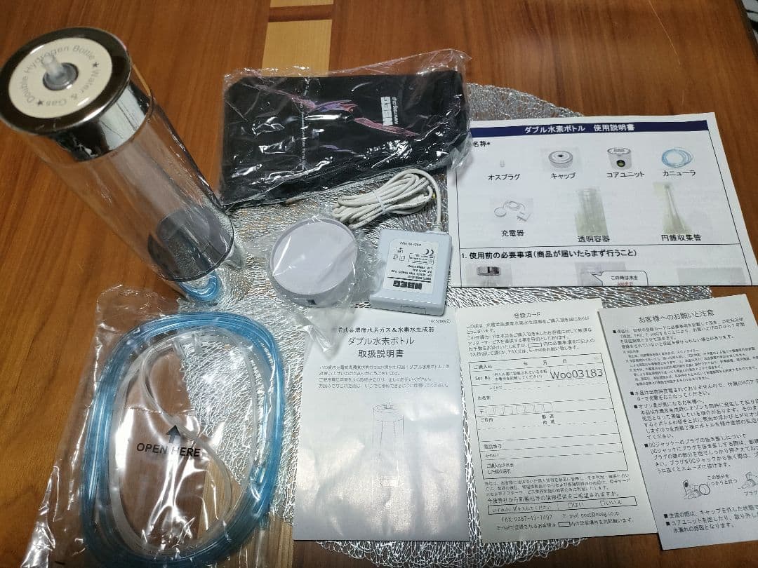 高濃度水素水生成器 AWH003-W