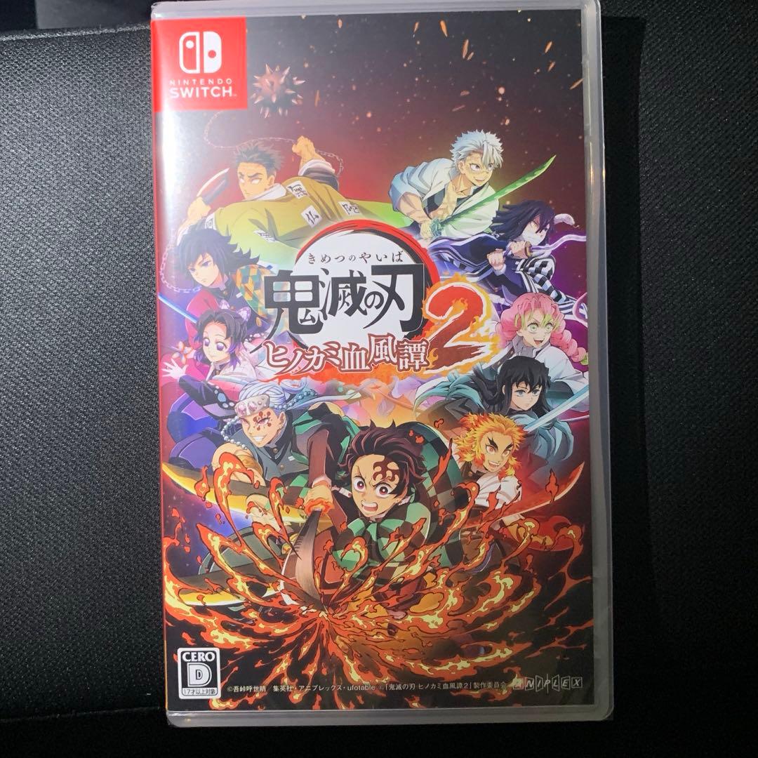未開封　鬼滅の刃 ヒノカミ血風譚2 Switch