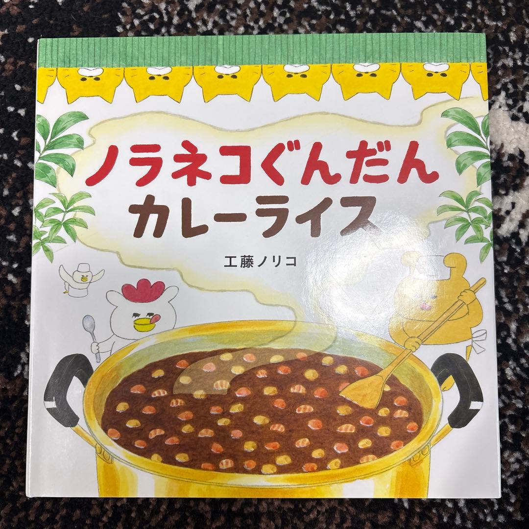 ノラネコぐんだんシリーズ全14冊