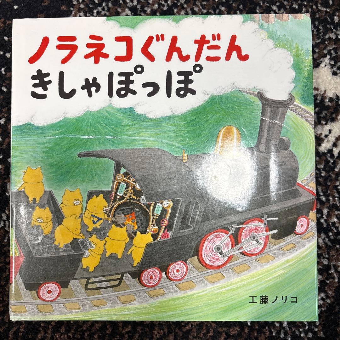 ノラネコぐんだんシリーズ全14冊