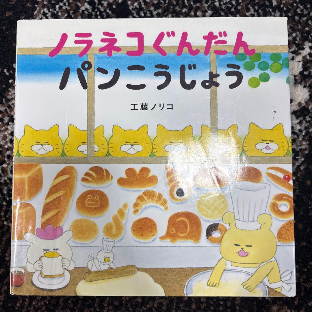 ノラネコぐんだんシリーズ全14冊