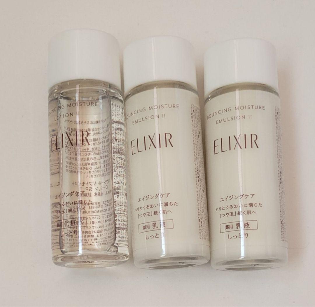 エイジングケア 化粧水 体感セットａＣＷ、限定化粧水、限定乳液、リンクルクリーム