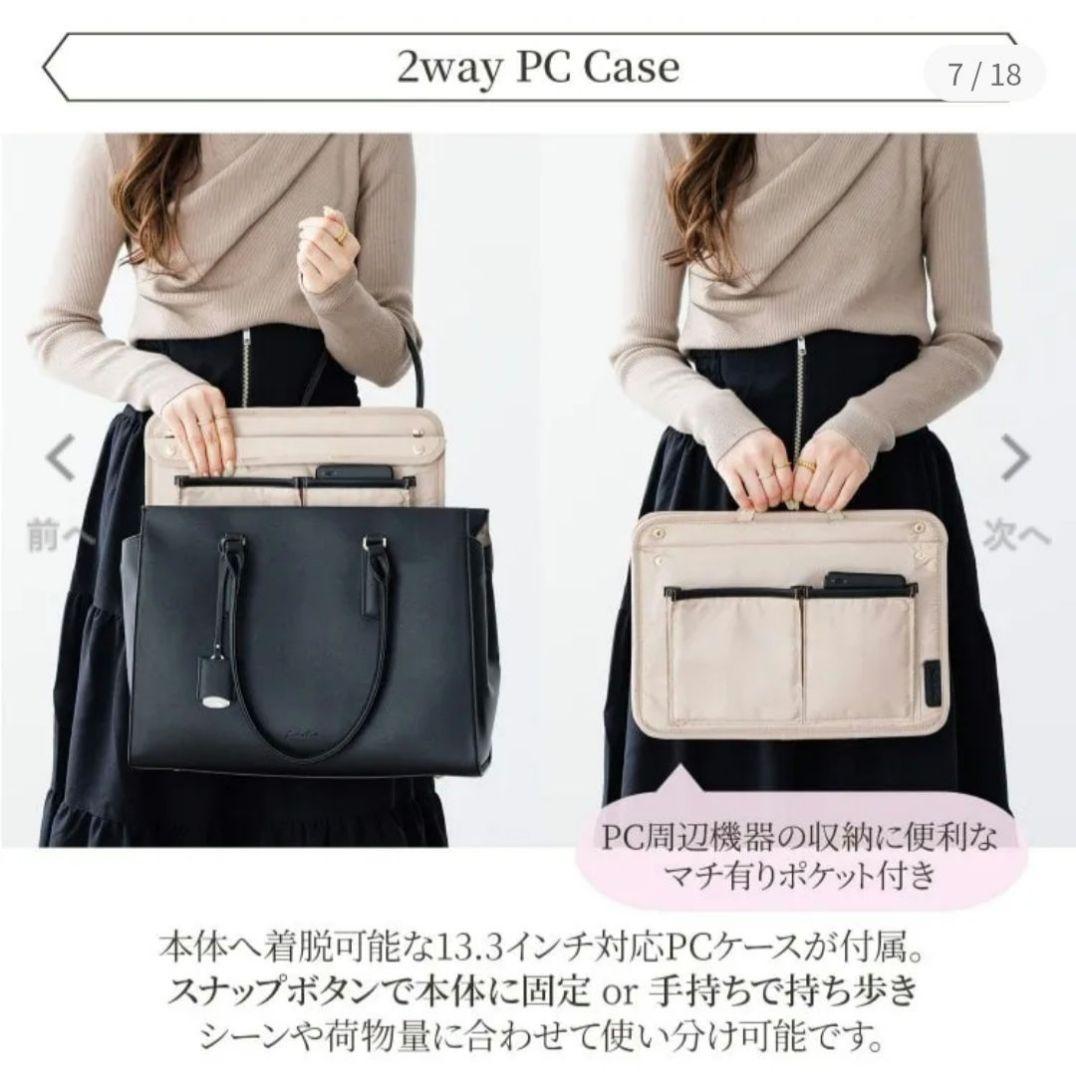 【新品】Jewelna Rose OLバッグ・エト 横型トートバッグ