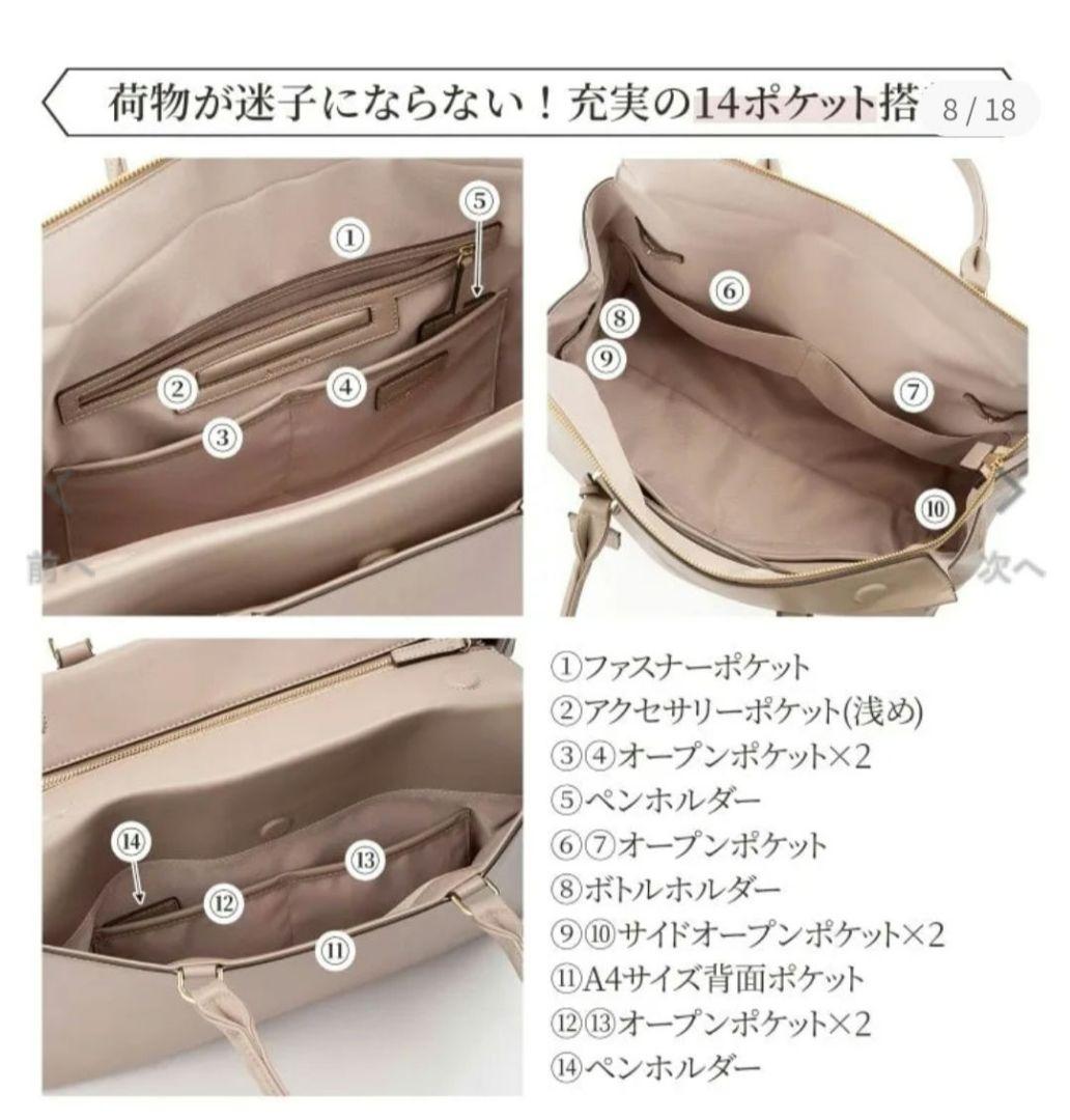 【新品】Jewelna Rose OLバッグ・エト 横型トートバッグ