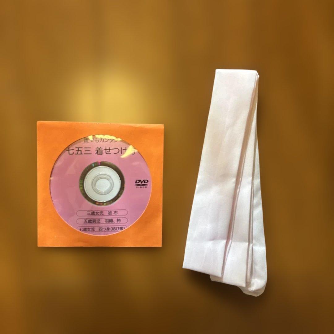 七五三 3歳被布セット　正絹　赤　古典柄