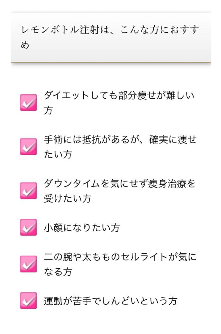 s　レモンボトル3本