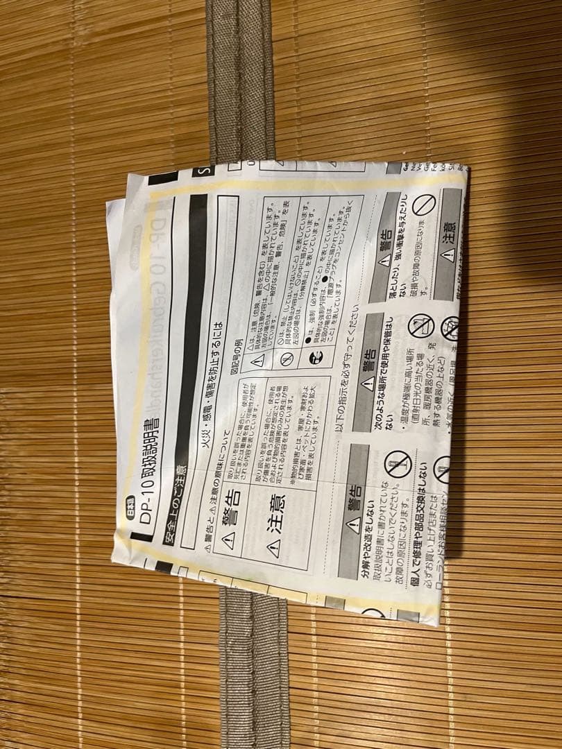 【備品】Roland JUNO-DS シンセサイザーセット