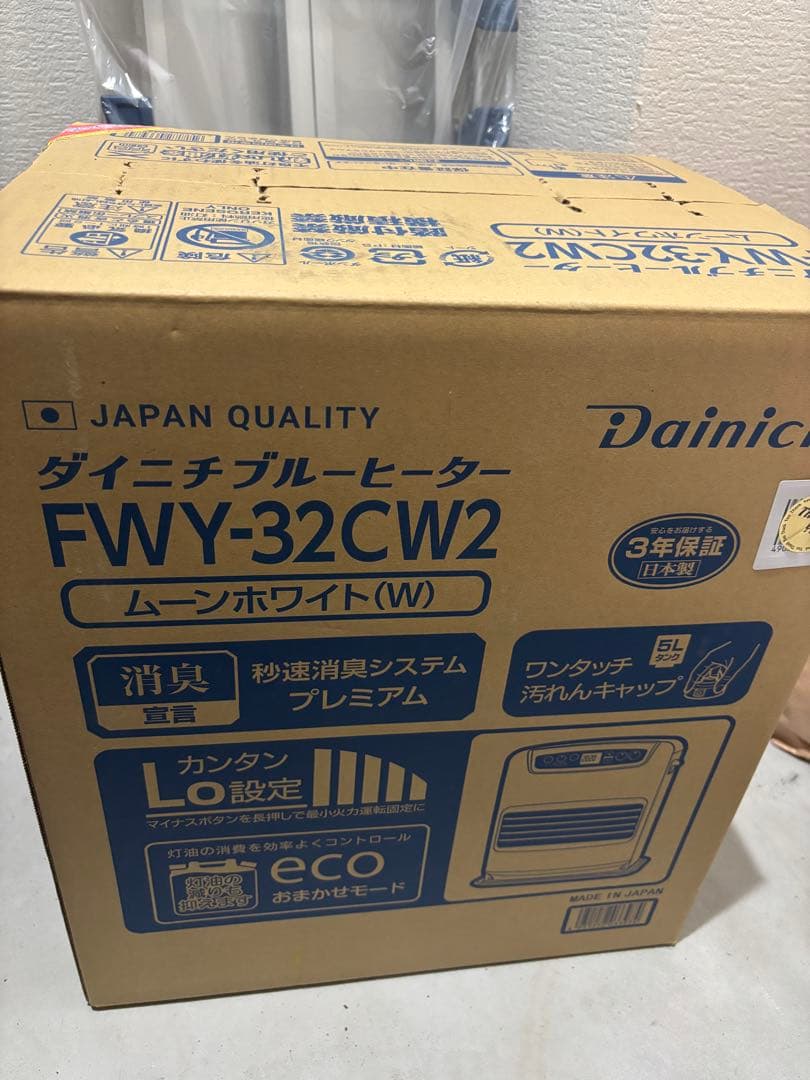 ダイニチ FWY-32CW2 石油ファンヒーター　9畳/12畳　安心の日本製