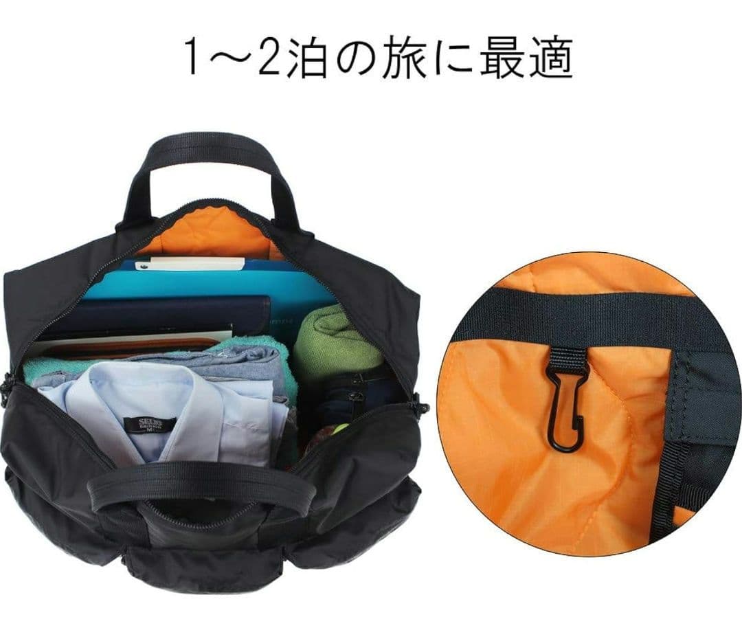 PORTER(ポーター) FORCE ボストンバッグ 2WAY